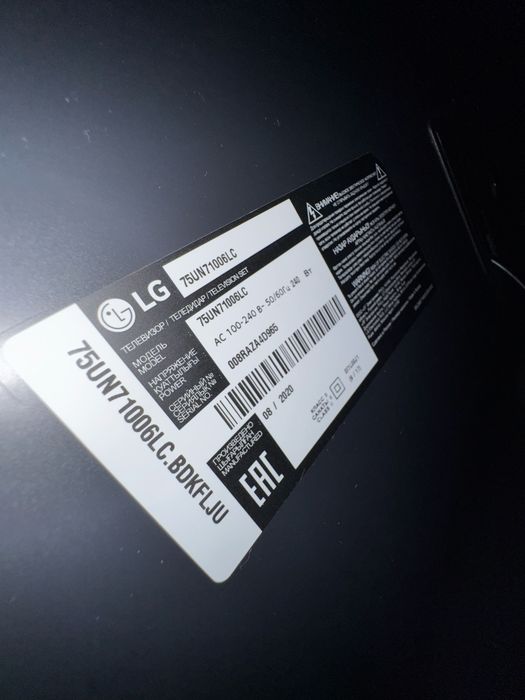 Телевизор 75 дюймов LG