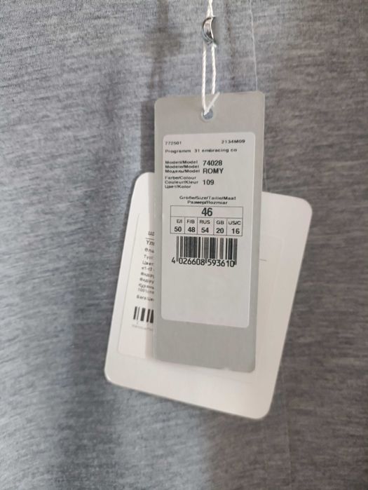 Жакет прозрачный