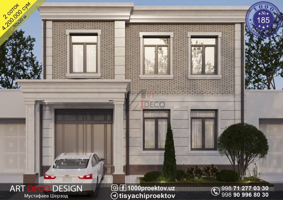 Продается коттедж на 2 сотки