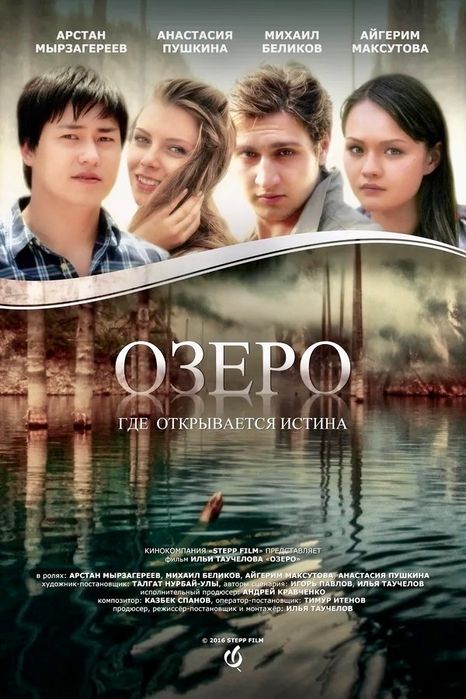 Шоумен / Тамада / Асаба / Ведущий / Певец / Шоу программа