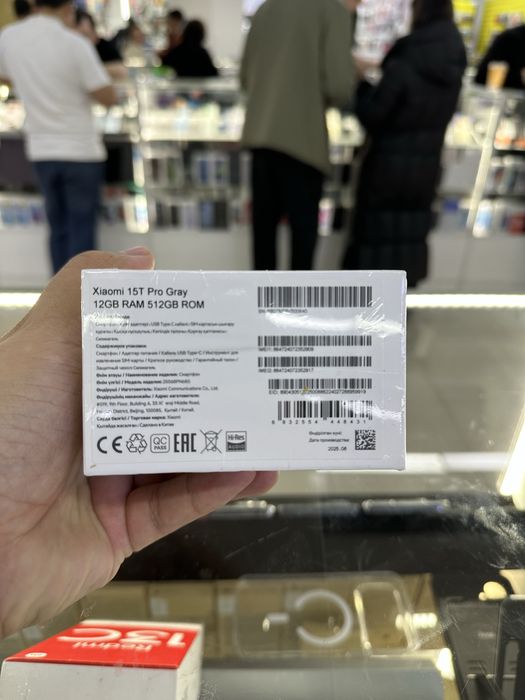 Xoiami 15 t pro EAC 12/512 новый