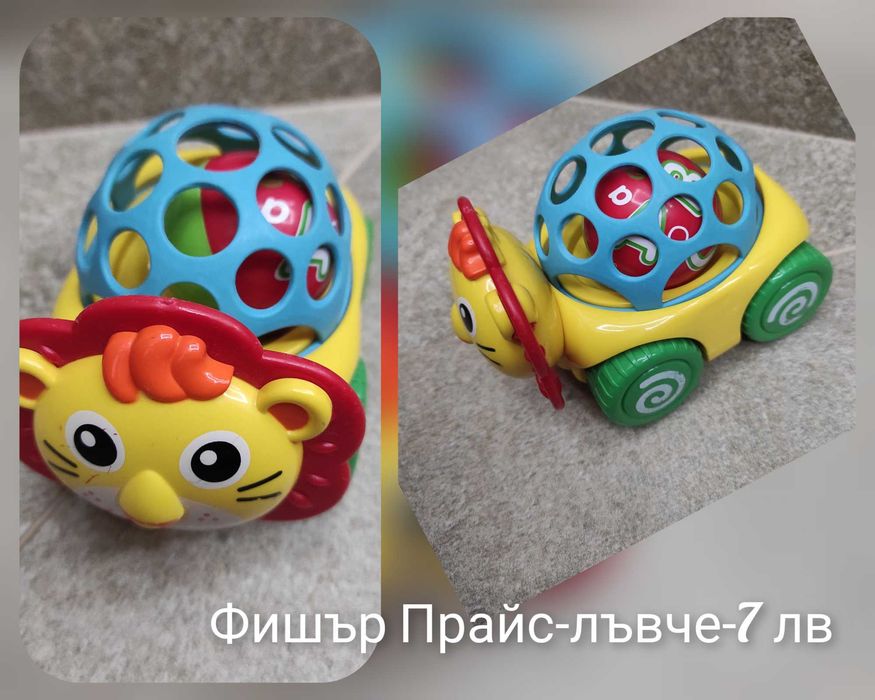 Различни Бебешки Играчки различни
