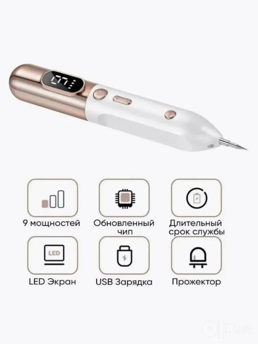 Коагулятор плазменная ручка для удаления бородавок, папиллом