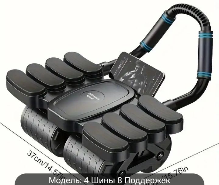 Автоматический ролик для пресса