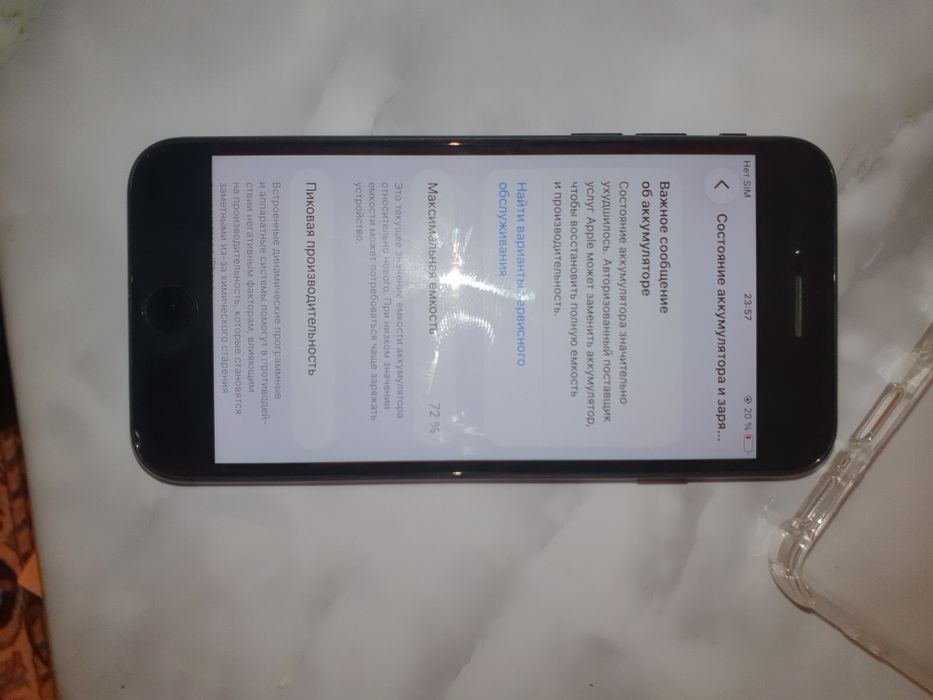 Обмен 2в1 телефон