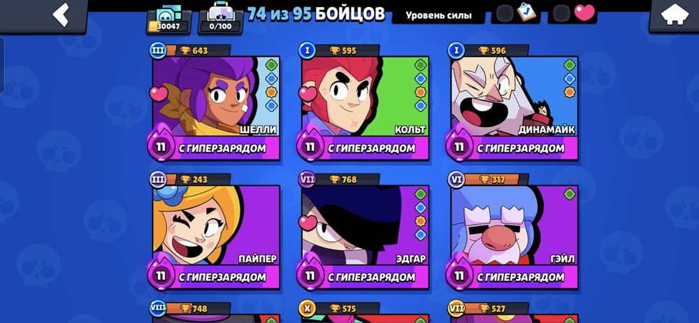 Алдамай әділ алайық