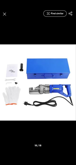 Хидравлична ножица за арматура