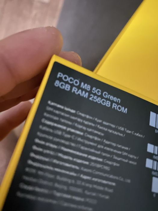 Poco m 8 5 g в идеале