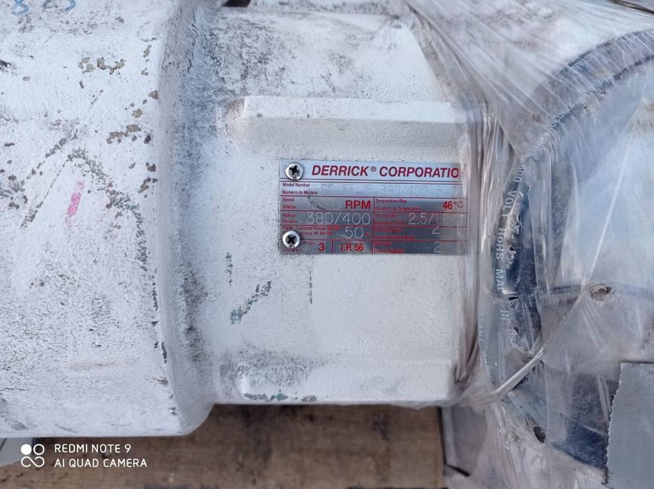 Вибро матор     .