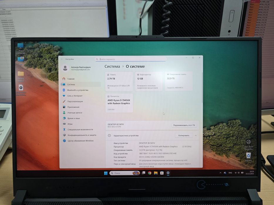 Asus Rog Strix Scar 17 Rtx 4080