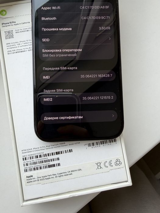 Продается IPhone 15 pro