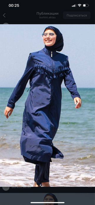 Буркини 48-50-52раз