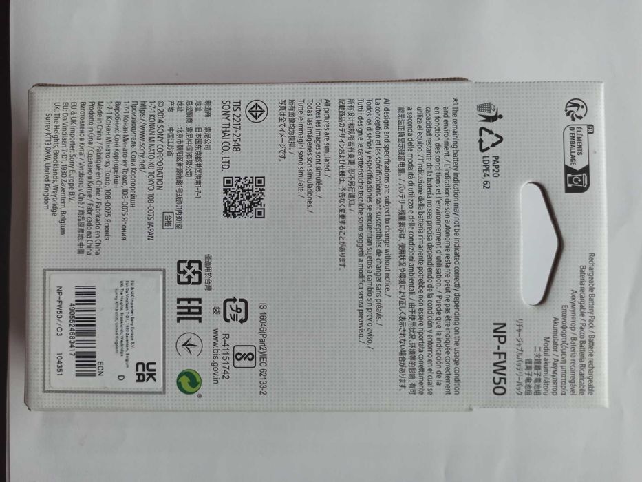 Оригинална батерия Sony NP-FW50 – нова