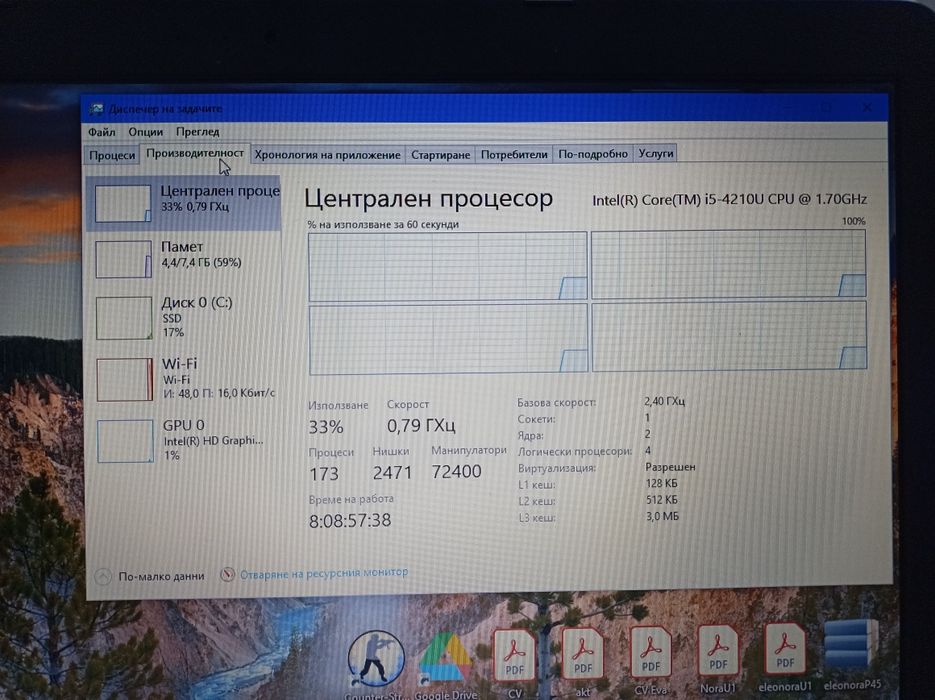 Asus x555la intel i5 лаптоп