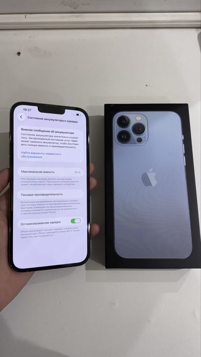 Iphone 13 Pro Max 256gb