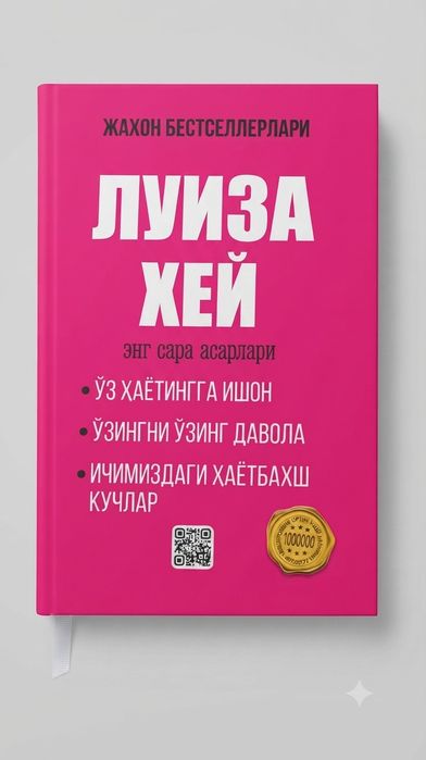 Xayotizni oʻzgartiruvchi kitoblar