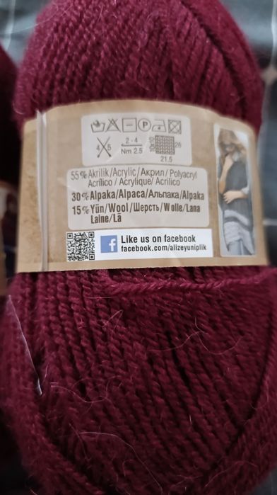 Пряжа Alize Alpaca Royal