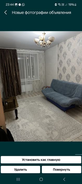 Сдам квартиру 2 комнатная