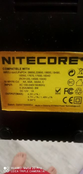 Зарядно за батерии