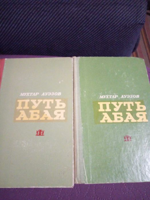 Книги казахстанских авторов