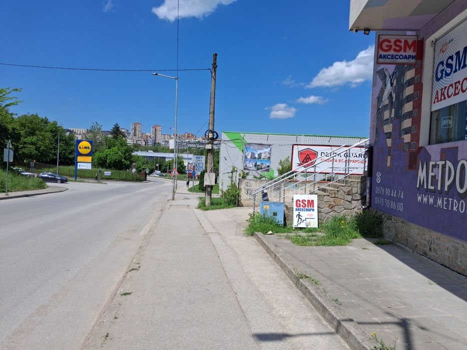 Продавам магазин