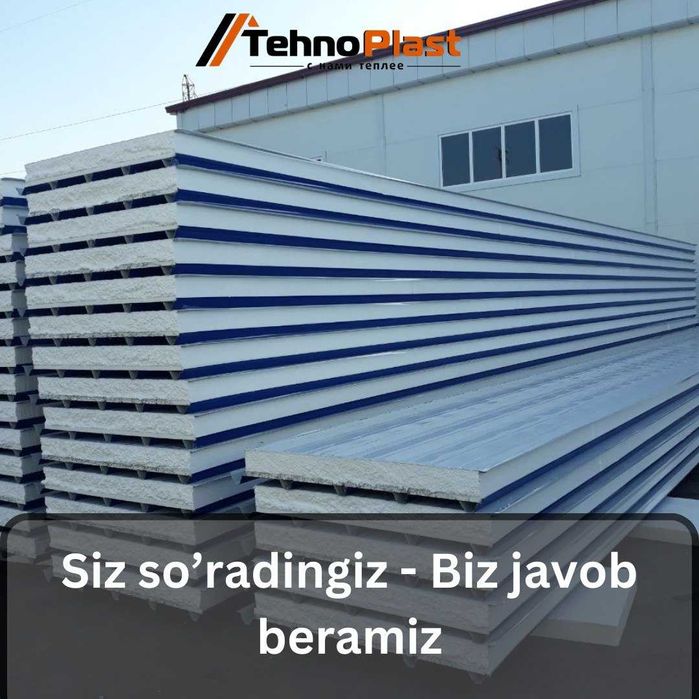 Sendvich panel | Сендвич панели | Сэндвич панель |ПРОИЗВОДСТВО | ST-3