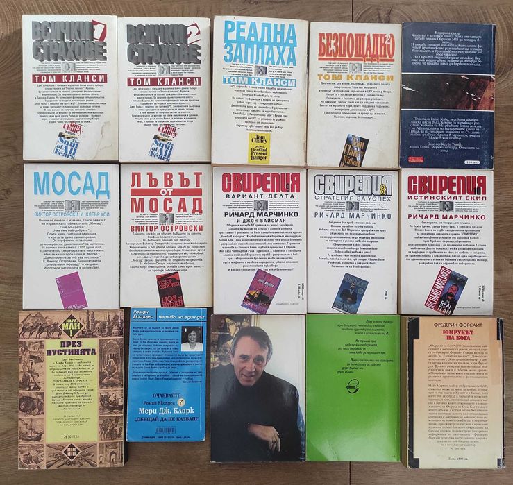 КНИГИ - Секция 3-10