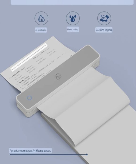 Новый Принтер MT610