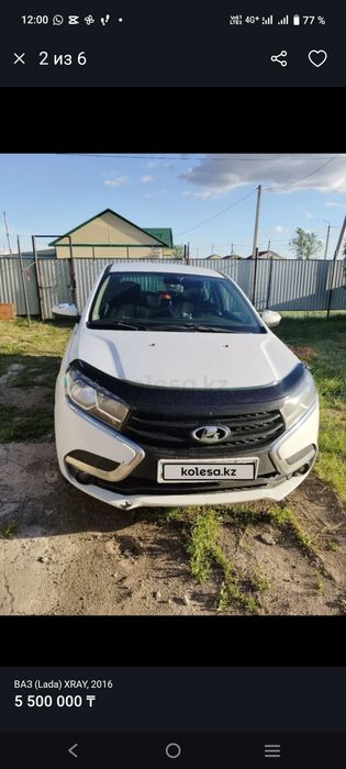 Автомобиль Lada Xray