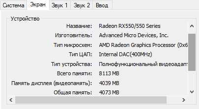 Продам игровой компьютер