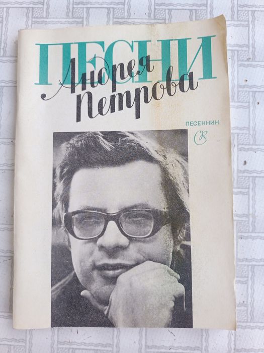 Әртүрлі Кітаптар/ разные Книги