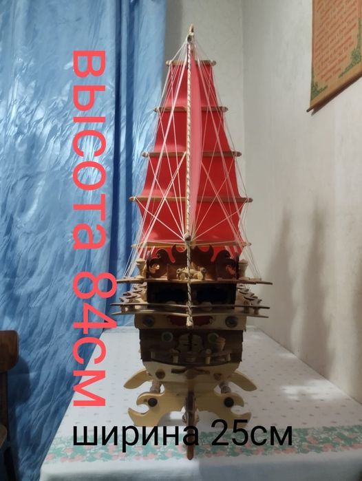 Продаются корабли ручной работы из дерева.
