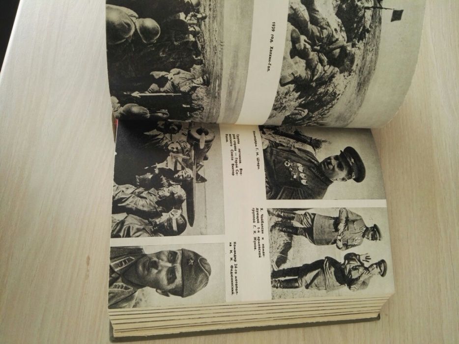 Георгий Жуков