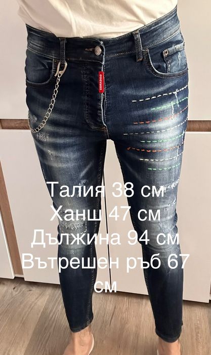 Мъжки дънки GOGARDS
