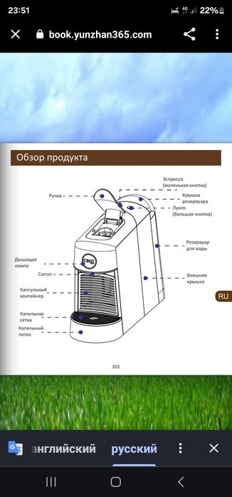 Kofe mashina kapsula originally