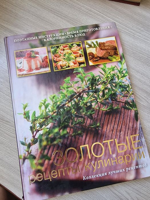 Книги разной тематики