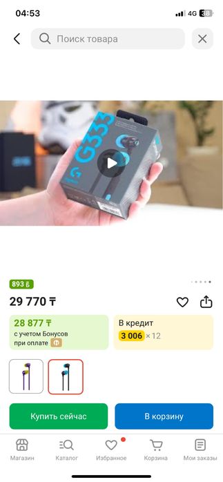 Игровой копьютер