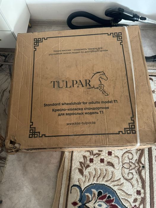 Продам инва каласка