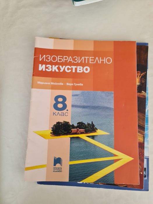 Учебници по Английски и други