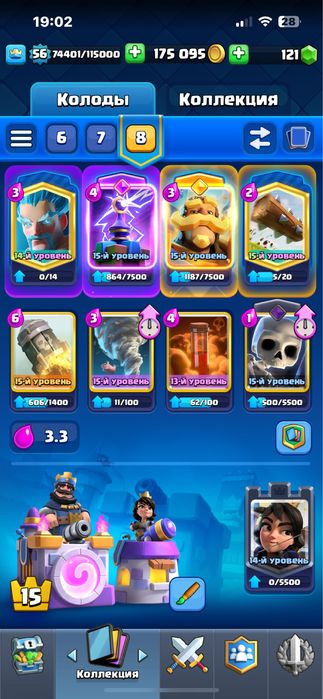 Аккант Клеш Рояль