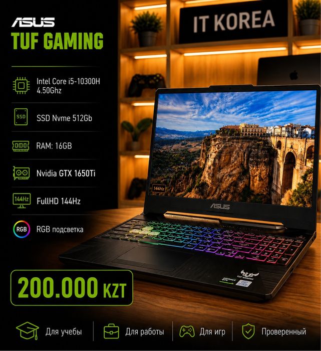 Мощный игровой ноутбук Asus TUF Gaming / в отличном состоянии