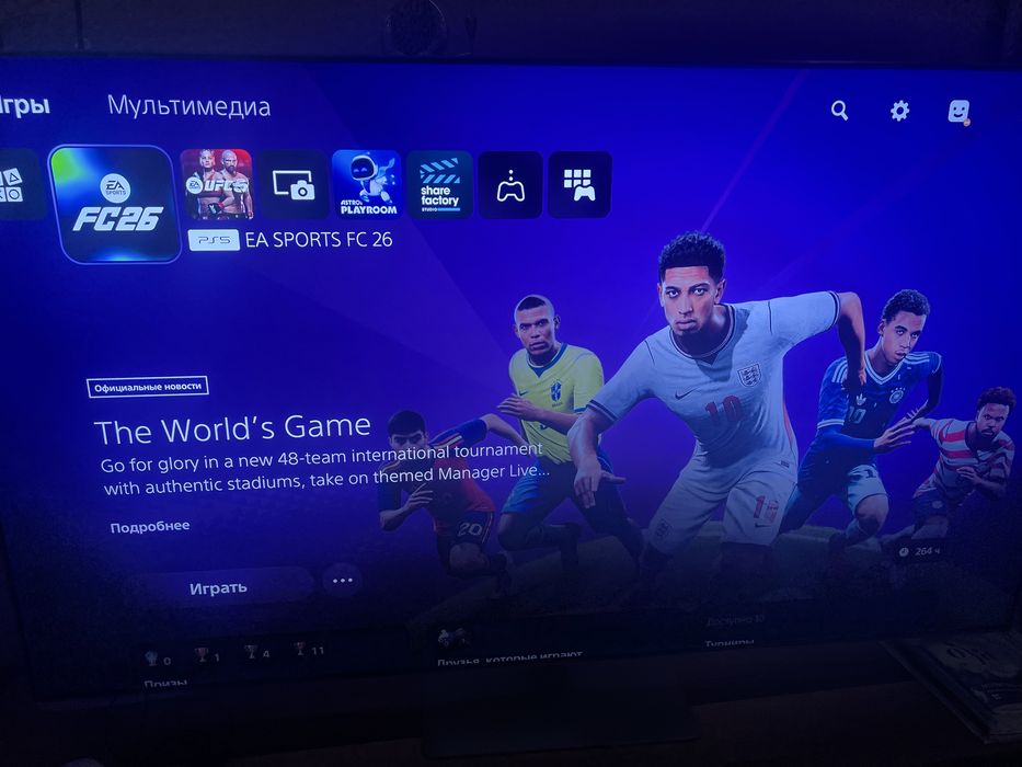Playstation 5 pro / UFC 5 / FC 26 / Playstation plus люкс 3 месяца