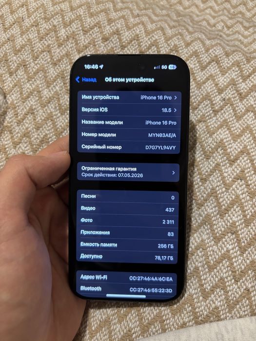 iPhone 16 Pro 256 gb black