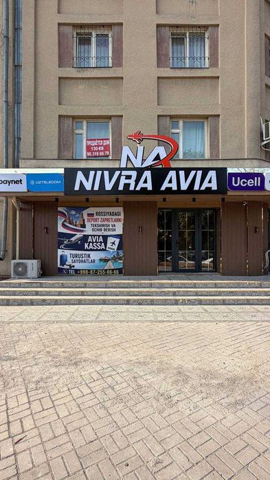 Нежилое помещение 1 линия с Готовым арендатором
