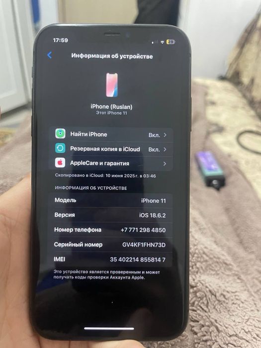 Айфон 11 в хорошем состоянии