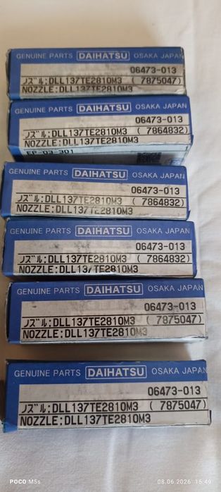 Нови разпръсквачи Daihatsu DLL137TE2810M3 за двигател DE18 оригинални