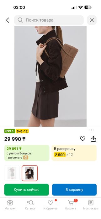 Стильные юбка-шорты от манго