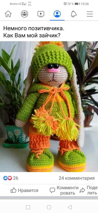 Игрушки вязаные. Из гипоаллергенной пряжи.