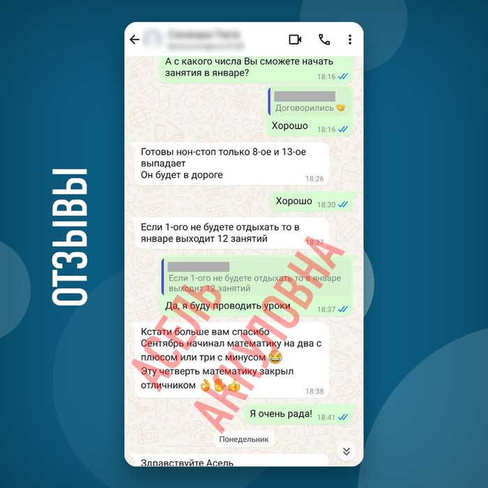 Физика Математика Онлайн Репетитор
