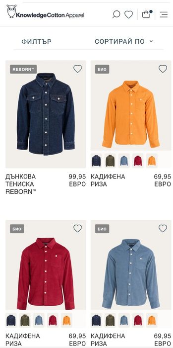 knowledge cotton apparel 110-116см риза